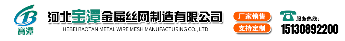 衡水筑城新材料科技有限公司